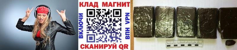 Где можно купить наркотики Артёмовский A PVP  КОКАИН  Гашиш  Каннабис 