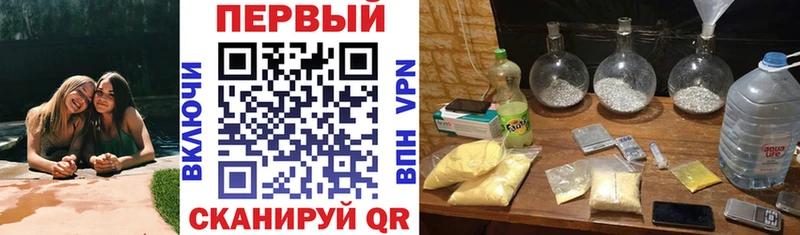 Амфетамин Розовый  Артёмовский 