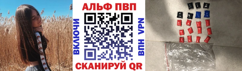 где найти   Артёмовский  Alfa_PVP мука 