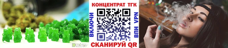 omg ссылка  Артёмовский  Canna-Cookies конопля 