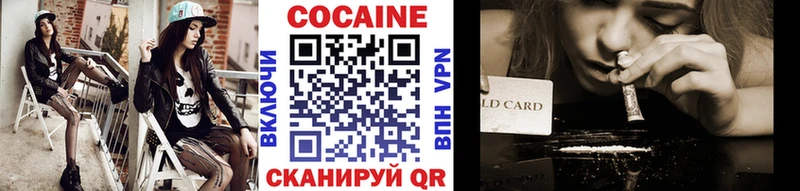 COCAIN Fish Scale  Артёмовский 