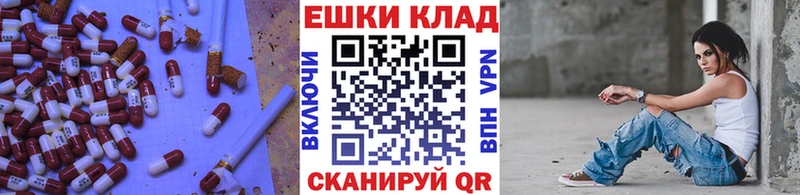 Ecstasy Philipp Plein  магазин  наркотиков  Артёмовский 