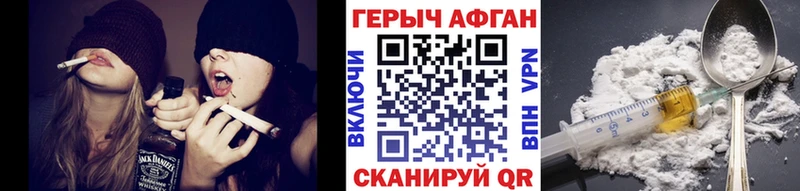ГЕРОИН VHQ  маркетплейс телеграм  Артёмовский  хочу  