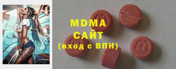 таблы Армянск
