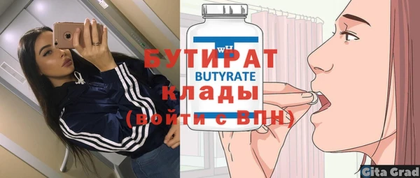амф Аркадак