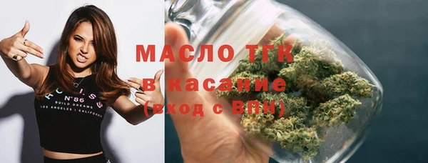 таблы Армянск