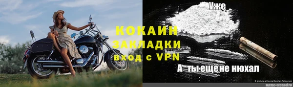 таблы Армянск