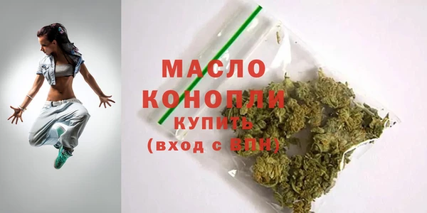 таблы Армянск