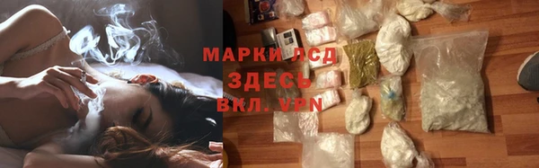 таблы Армянск