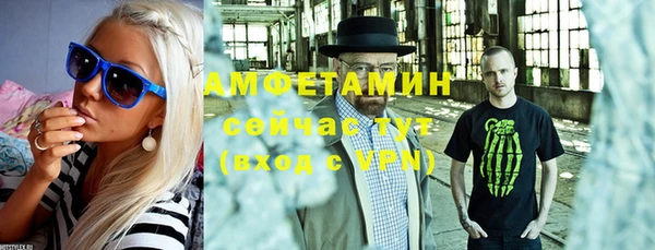 амф Аркадак