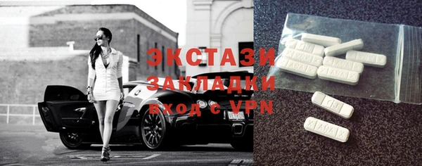 таблы Армянск