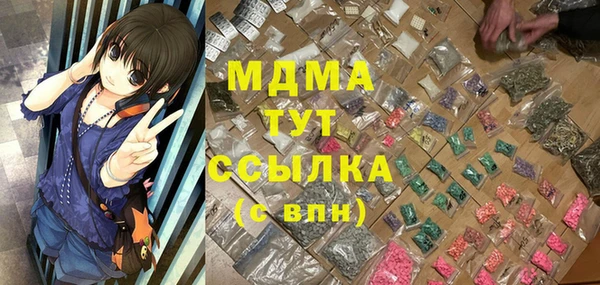 таблы Армянск