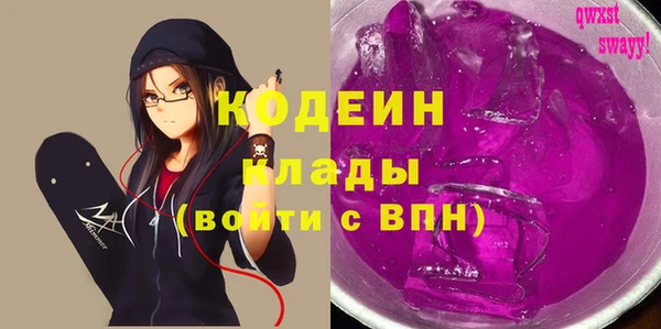 таблы Армянск