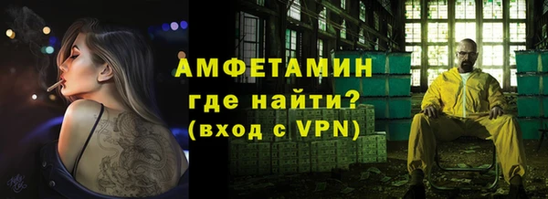 таблы Армянск