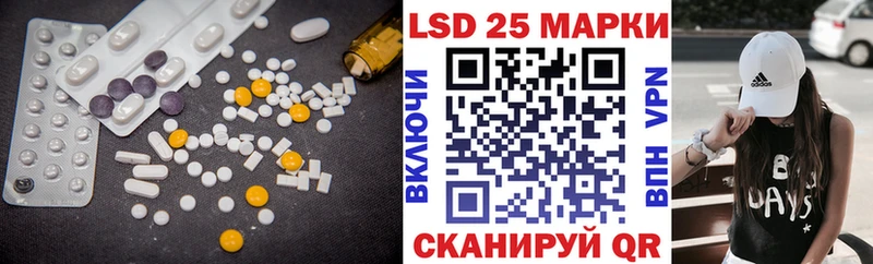 ЛСД экстази ecstasy  Артёмовский 