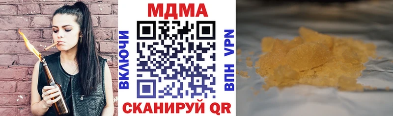 продажа наркотиков  Артёмовский  kraken как зайти  МДМА Molly 