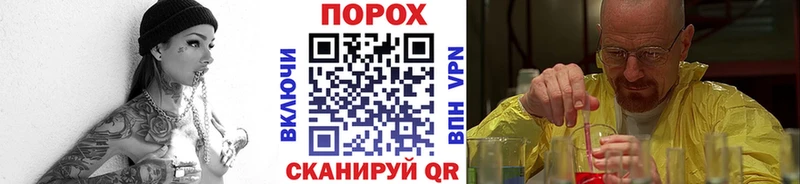 МЕТАМФЕТАМИН винт  купить наркотик  Артёмовский 