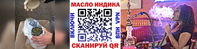 гидра ТОР  даркнет сайт  Артёмовский  ТГК гашишное масло 