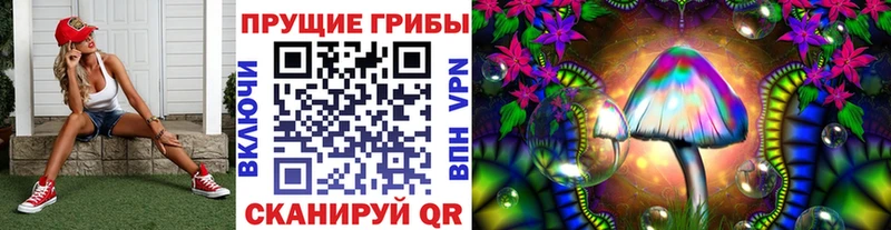 Галлюциногенные грибы ЛСД  маркетплейс официальный сайт  Артёмовский 