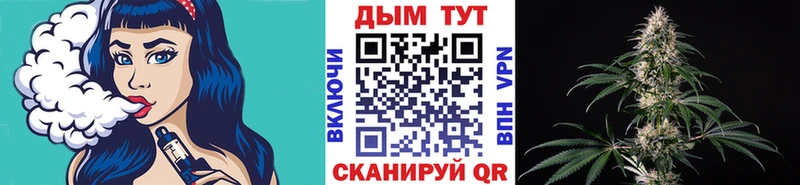 Марихуана марихуана  Артёмовский 